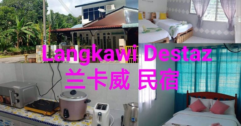 Langkawi Destaz Homestay
