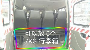 Langkawi - Maxus V80 - 005 兰卡威私人包车