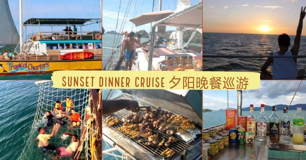 Langkawi Sunset Dinner Cruise 兰卡威夕阳晚餐巡游