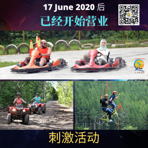Langkawi 可以进来旅游了 7